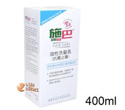 施巴PH5.5油性洗髮乳1000ml毫升 x 1 【家樂福】 歷史價格詳細信息