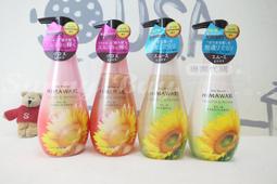 Kracie 葵緹亞 向日葵 護髮乳(200g)／潤絲精(500g)【小三美日】DS000799 歷史價格詳細信息