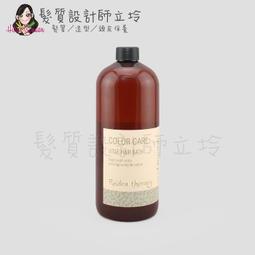 立坽『洗髮精』新德揚公司貨 omeOrganic橄欖奇蹟 大蔴籽油洗髮精250ml IH08 歷史價格詳細信息