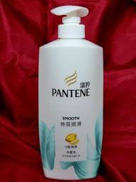 潘婷 絲質順滑洗髮乳(700ml/瓶)[大買家] 歷史價格詳細信息