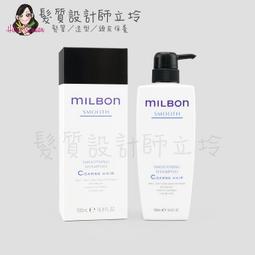 MILBON 哥德式 絲柔洗髮精(一般髮用) 500ml 歷史價格詳細信息