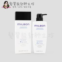 MILBON 哥德式 絲柔洗髮精(一般髮用) 500ml 歷史價格詳細信息