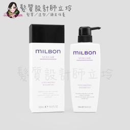 立坽『洗髮精』哥德式公司貨 Milbon jemile fran 熱光感洗髮精M(柔軟)500ml IH15 IH06 歷史價格詳細信息