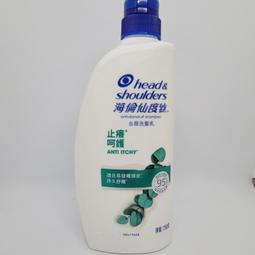 海倫仙度絲去屑洗髮乳-止癢呵護750ml【愛買】 歷史價格詳細信息