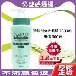 美髮 洗髮 燙髮 染髮用 diy 護面貼 透明貼面紙 面罩 100片 沙龍專用【DT STORE】【1311012】 歷史價格詳細信息