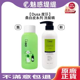 Dusa 度莎 桑白皮頭皮調理素 500ml 沖洗式 護髮 歷史價格詳細信息