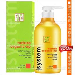 【頭皮調理專家】WOMAN HOUSE薰衣草精油頭皮化妝水-110ml[41404]頭皮水 美髮水 歷史價格詳細信息