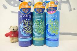 【Kracie葵緹亞】海潤藻深層洗髮乳/潤髮乳520ml(補充包420ml) 歷史價格詳細信息