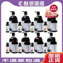 正品公司貨【威傑士WAJASS】SC頭皮清潔養護系列SC5頭皮淨膚泥150ml 歷史價格詳細信息