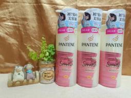 潘婷淨化極潤淨澈護髮精華素  【大潤發】 歷史價格詳細信息