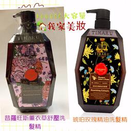 普羅瑪斯大板梳美髮專用氣囊氣墊順髪防脫髮按摩頭部經絡梳子男女 歷史價格詳細信息