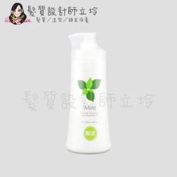威傑士 WAJASS MS4潤澤修護瞬間護髮 150ml.特價250元..可超取.可刷卡 歷史價格詳細信息