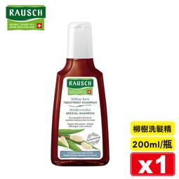 原裝公司貨 羅凡迪詩 Rovendis 護色洗髮精1000ml 歷史價格詳細信息