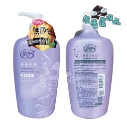 花香5 原效洗髮乳 茉莉花香/鈴蘭/櫻花/舒緩平衡 1100g 多款供選 潤絲精【美麗密碼】自取 面交 超取 歷史價格詳細信息