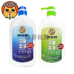 依必朗 深層潔淨洗髮乳(花香) 1000ml  現貨 原廠直營 蝦皮直送 歷史價格詳細信息