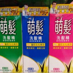 566 抗屑柔順、護色增亮、強健髮根、長效保濕 洗髮乳 潤髮乳 700g 歷史價格詳細信息