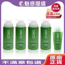 【WAJASS】威傑士激活放鬆系列 SC2 控油洗髮精 清涼型500ml 歷史價格詳細信息