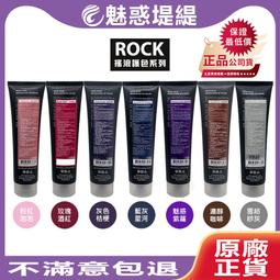 【魅惑堤緹????】Renata 蕾娜塔 本真 洗髮精 修護素 50ml 牡丹 琥珀 烏木 旅行裝 旅行組 護色 護髮 歷史價格詳細信息