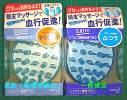 日式按摩頭皮氣囊梳 按摩梳造型梳 歷史價格詳細信息