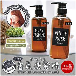 花王 洗髮精 潤髮乳 750ml (多款任選) 清新沁涼 順滑 溫和柔潤  現貨 蝦皮直送 歷史價格詳細信息