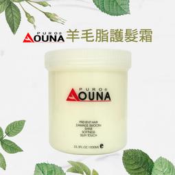 OUNA普羅歐娜 護髮染髮劑 特殊色染劑 染髮膏 染膏 染劑 染髮 歷史價格詳細信息