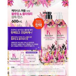 KERASYS可瑞絲 韓國香氛潤髮 (600ml) 多款可選 原廠正貨 香水洗髮精 韓國 現貨  蝦皮直送 歷史價格詳細信息