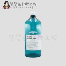 立坽『頭皮調理洗髮精』HEIKIN黑依琦 元氣潔淨露1號1000ml(未染燙適用) HS05 HS06 歷史價格詳細信息