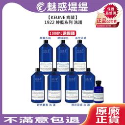 【魅惑堤緹????】KEUNE 肯葳 色彩變色龍 60ml 海棠紅 少女粉 染髮劑 護髮染 彩染 護髮 彩護 公司貨 歷史價格詳細信息