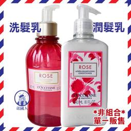 法國 歐舒丹 L'OCCITANE 普羅旺斯 護手霜30ml 乳油木/牡丹/櫻花/玫瑰/馬鞭草/杏仁/薰衣草 歷史價格詳細信息