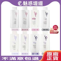 WELLA 威娜 德國 莎貝之聖 SEBASTIAN 黑金油 DARK OIL 95ml 潤澤 造型 免沖洗 護髮油 歷史價格詳細信息