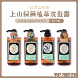 艾草精油護髮素㊣天然植物配方 歷史價格詳細信息