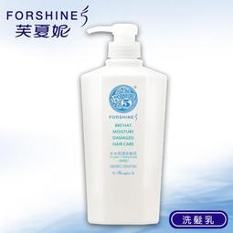 芙夏妮 水水亮澤 潤髮乳550ml 歷史價格詳細信息