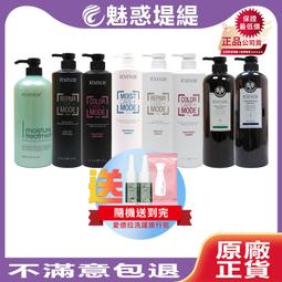 ROVENDIS 羅凡迪詩  淨根洗髮精500ml(公司貨) 特價490元 2瓶免運費-高雄可店取 歷史價格詳細信息