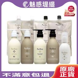 艾草精油護髮素㊣天然植物配方 歷史價格詳細信息