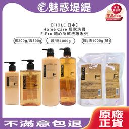【魅惑堤緹????】FIOLE 瀧川 綻放 根本 雙氧乳 2000ml 雙氧水 全%數 雙氧乳 上色水 染膏 染髮 染劑 歷史價格詳細信息
