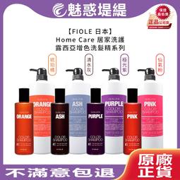 【魅惑堤緹????】FIOLE 瀧川 綻放 根本 雙氧乳 2000ml 雙氧水 全%數 雙氧乳 上色水 染膏 染髮 染劑 歷史價格詳細信息