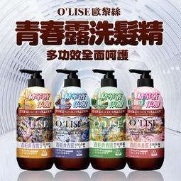 髮根精華液 頭皮保養 柳屋 雅娜蒂 YANAGIYA 240ml 增強版 柑橘香《2瓶免運》可自取【金多利美妝】 歷史價格詳細信息