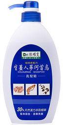 陳耀寬 生薑人蔘何首烏洗髮精600ml 4瓶 (免運 可超商取貨付款) 頭髮長期適用 歷史價格詳細信息