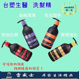 【Dr’s Formula 台塑生醫】強健逆齡喚黑洗髮精580g x3入(台塑生醫 來自長庚醫學團隊長庚醫學團隊) 歷史價格詳細信息