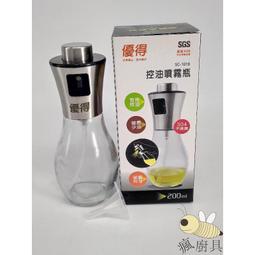 2000L不鏽鋼單層攪拌罐 洗潔精攪拌機洗潔精攪拌罐液體塗料攪拌罐 歷史價格詳細信息