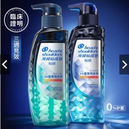 海倫仙度絲 瞬效止癢去屑噴霧 50g 大樹 歷史價格詳細信息