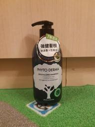 PHYTO 髮朵 強效舒緩精華50ml 歷史價格詳細信息