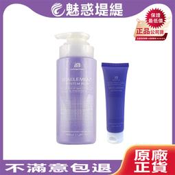 艾髮貝得 P49 AB海元素系列 還原激活素 護髮 100ml 台灣公司貨 歷史價格詳細信息