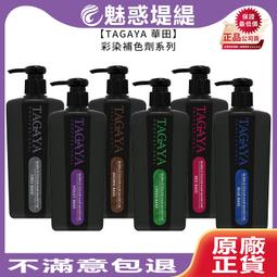 彩染紫芋色毛衣 歷史價格詳細信息