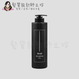 FIOLE MAD 洗髮精(1000ml) 款式可選【小三美日】DS015674 歷史價格詳細信息
