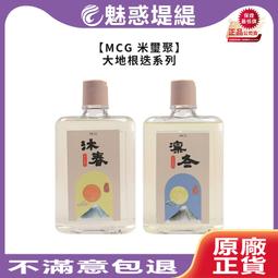 MCG 米璽聚 仙妒瑞拉亮光油 75ml 免沖洗 護髮 護髮油 精華液 英國 公司貨 歷史價格詳細信息