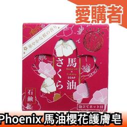 日本櫻花油漆筆 (金色、銀色、白色、銅色) 歷史價格詳細信息