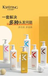 卡詩菁純護發油/玫瑰油/黑鉆精油/噴霧油/極光50ml/30ml精油 金油 歷史價格詳細信息