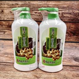 【名品】生薑原液萃取薑汁泡澡精油(650ml/罐)x6罐 歷史價格詳細信息