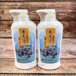 無患子英國梨小蒼蘭香水 洗髮精+沐浴乳  組合 歷史價格詳細信息